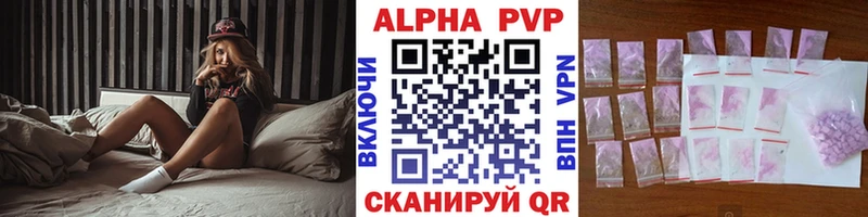 Названия наркотиков Тбилисская АМФ  NBOMe  A-PVP  Конопля  Меф  ГАШИШ  КОКАИН 