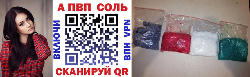 Альфа ПВП СК КРИС  Тбилисская 