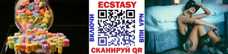 ЭКСТАЗИ 250 мг  блэк спрут онион  Тбилисская 