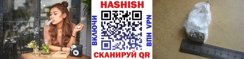 Гашиш VHQ  где купить наркоту  Тбилисская 