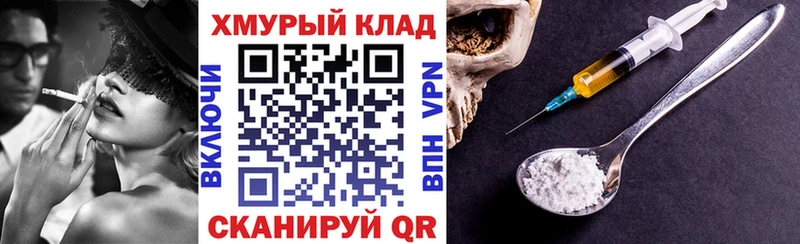 мега зеркало  Тбилисская  ГЕРОИН афганец 