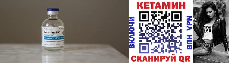 blacksprut ссылки  Тбилисская  Кетамин VHQ 