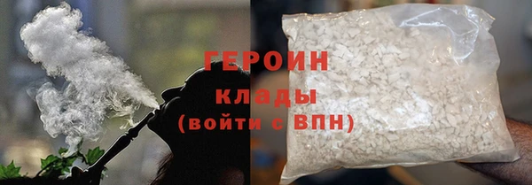 сатива Верея