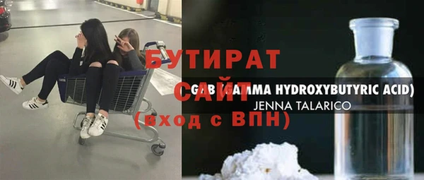 mix Верхнеуральск