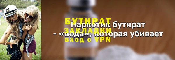 наркотики Верхний Тагил