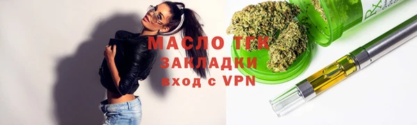mix Верхнеуральск