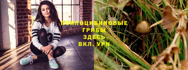 наркотики Верхний Тагил