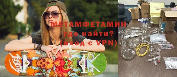 сатива Верея