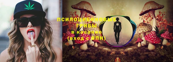 наркотики Верхний Тагил