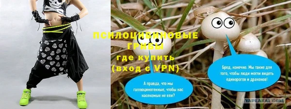 наркотики Верхний Тагил