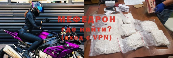 mix Верхнеуральск