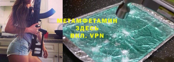 сатива Верея