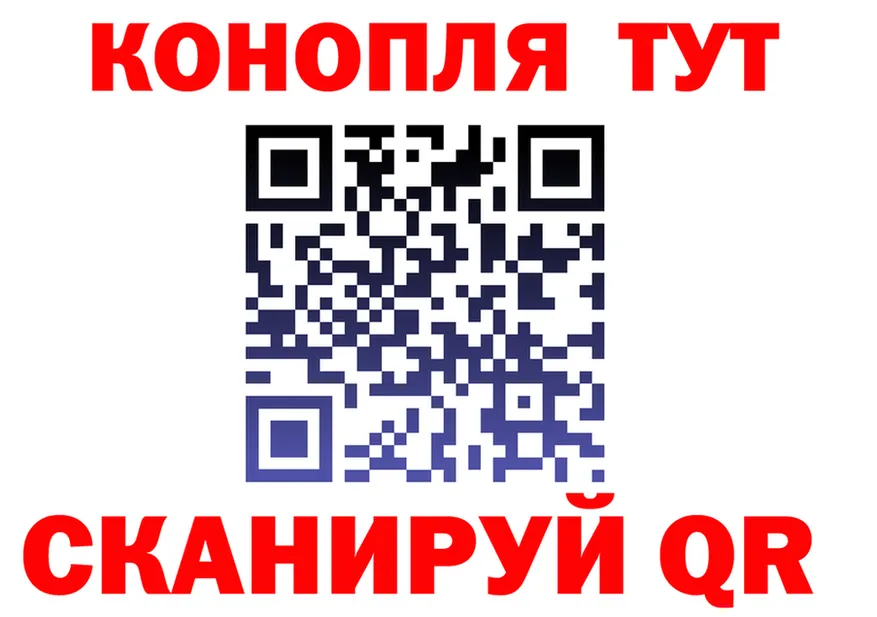 Продажа наркотиков площадка формула Тбилисская
