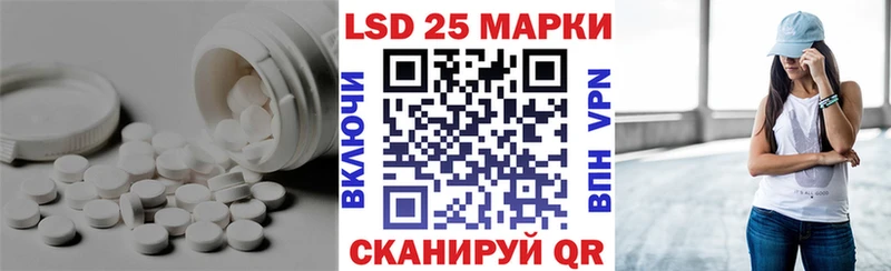 Лсд 25 экстази кислота  дарк нет какой сайт  Тбилисская  как найти закладки 