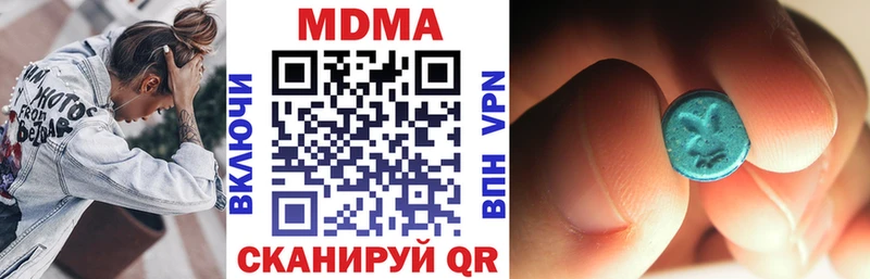 МДМА кристаллы hydra ссылки Тбилисская