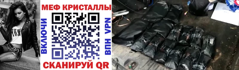 Мефедрон мяу мяу  Тбилисская 