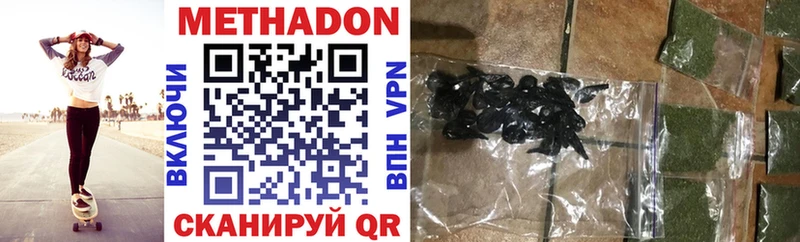 кракен как зайти  Тбилисская  Метадон VHQ 