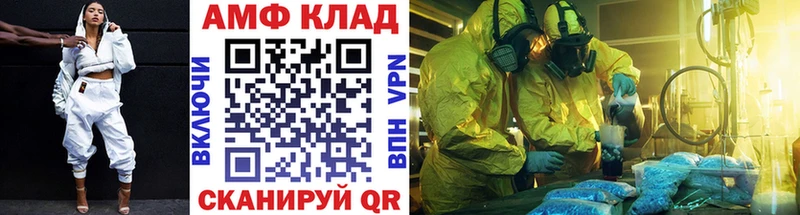 Первитин Methamphetamine  продажа наркотиков  MEGA   Тбилисская 