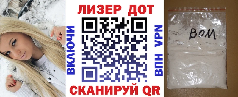 Марки 25I-NBOMe 1,5мг  МЕГА ссылки  Тбилисская 