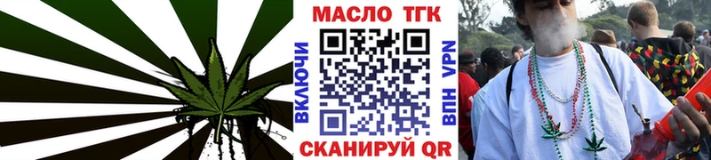 ТГК жижа  Тбилисская 